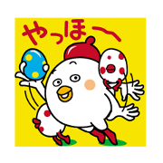 Tot of chicken that speak in Japanese Tot of chicken that speak in Japanese