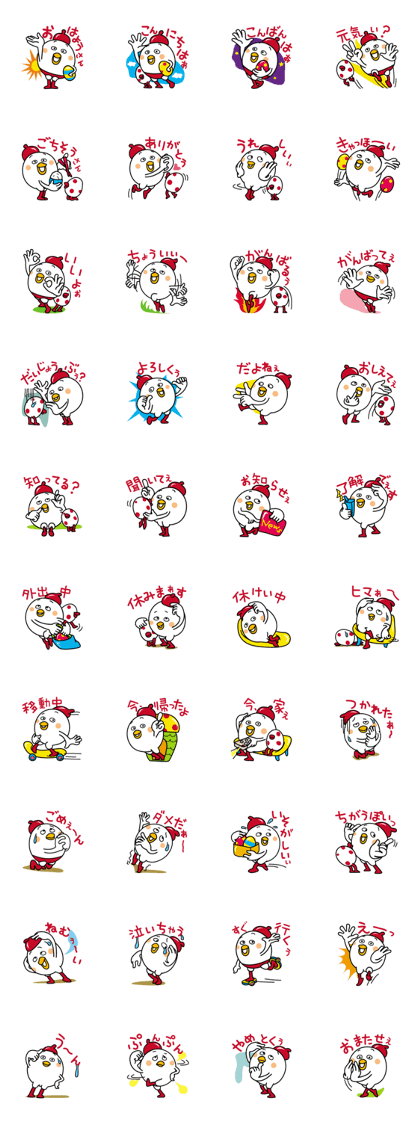 Tot of chicken that speak in Japanese Tot of chicken that speak in Japanese