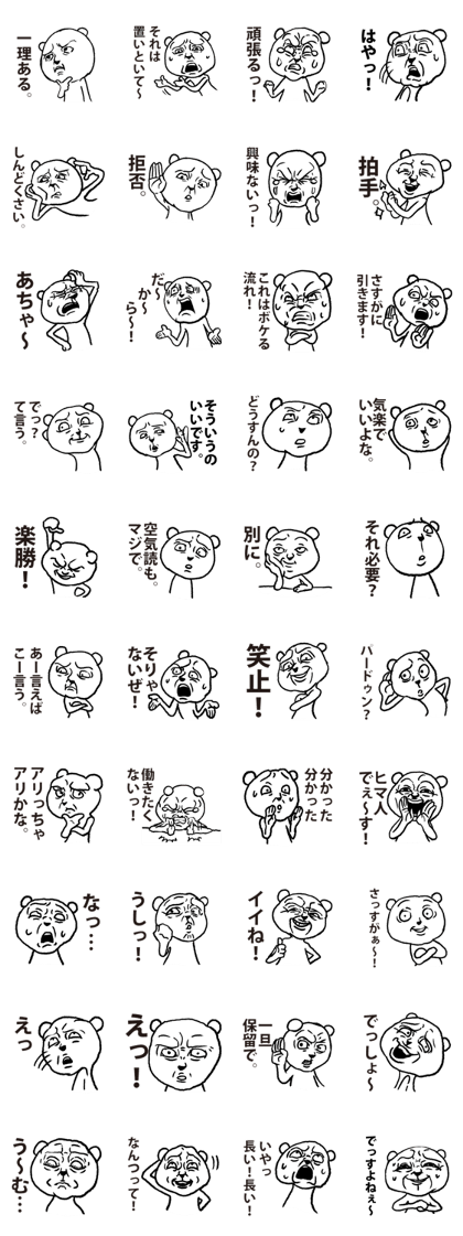 siro kumanosuke siro kumanosuke