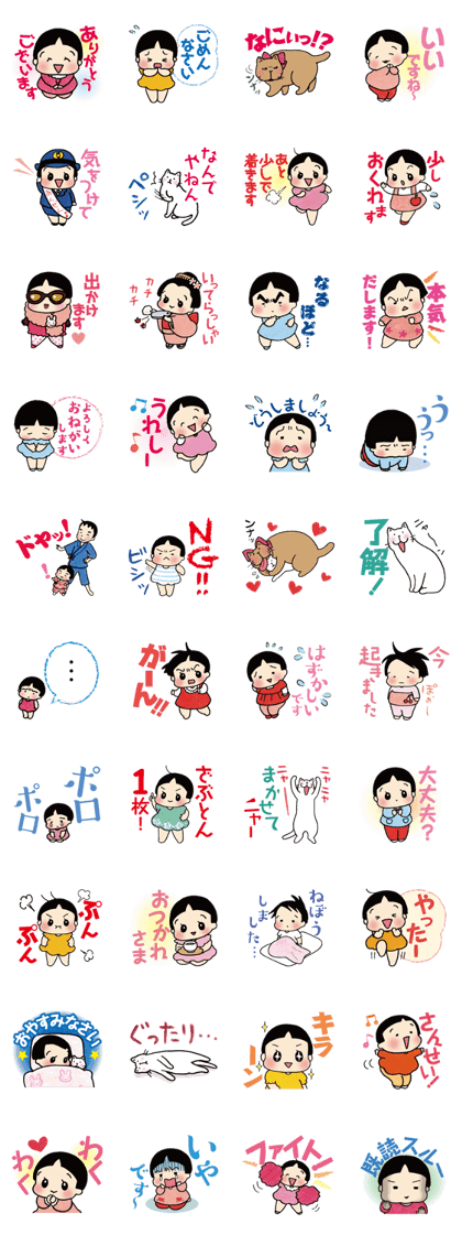 Daily life of Hina-chan Daily life of Hina-chan