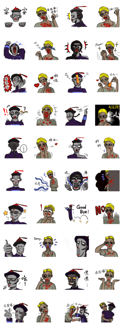 When Chinese Vampire meets Zombie When Chinese Vampire meets Zombie