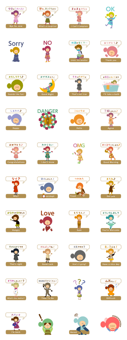 Bilingual MARU Bilingual MARU