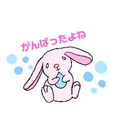 うるうる うさぎ Lineクリエイターズスタンプ Stamplist