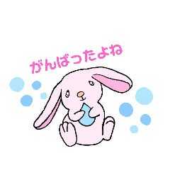 うるうる～うさぎ