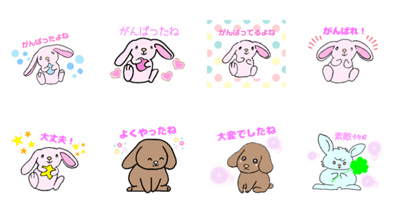 うるうる うさぎ Lineクリエイターズスタンプ Stamplist