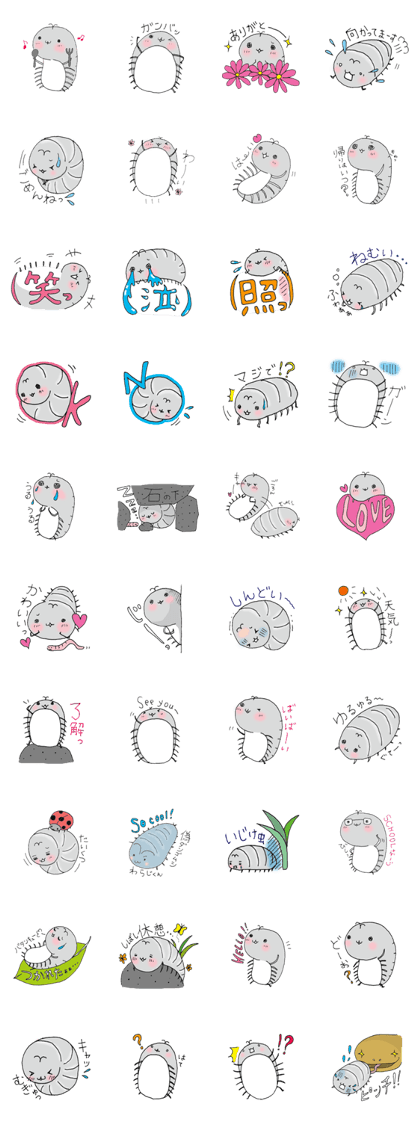 Go-chan of a roly-poly. Go-chan of a roly-poly.