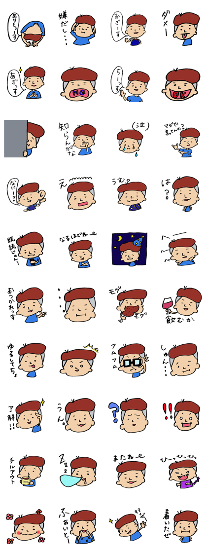 Stylish Meita volume on Cheeky sticker . Stylish Meita volume on Cheeky sticker .