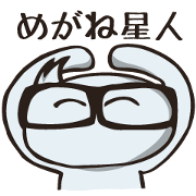 Glasses-Spaceman Glasses-Spaceman