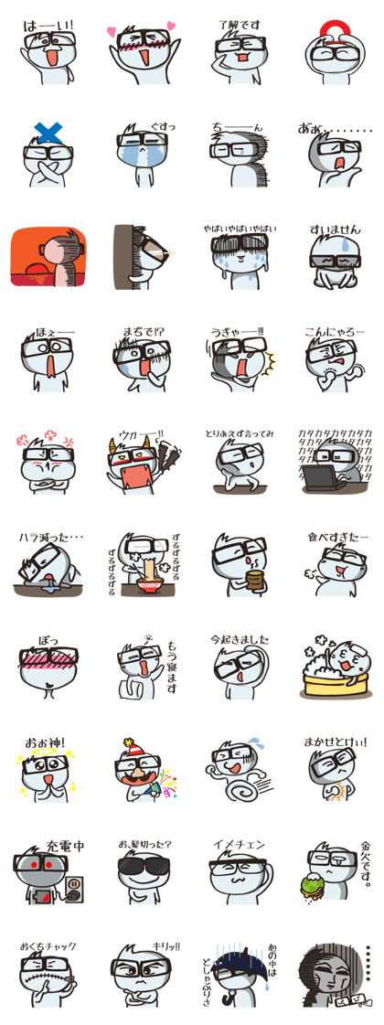 Glasses-Spaceman Glasses-Spaceman