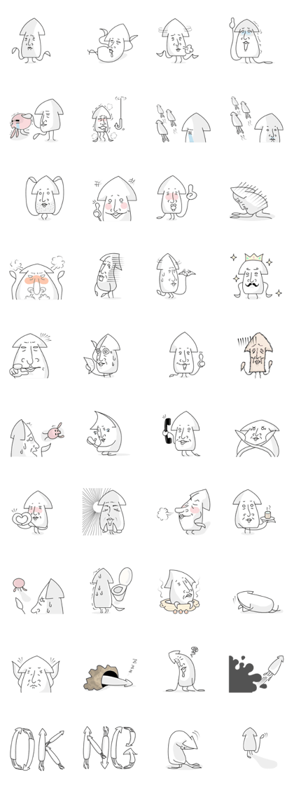 Squid Ikao Squid Ikao