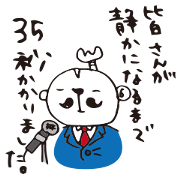 SARUEMON vol.2 SARUEMON vol.2