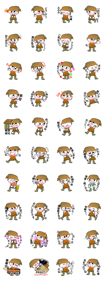 I'm "Gurley". I'm "Gurley".