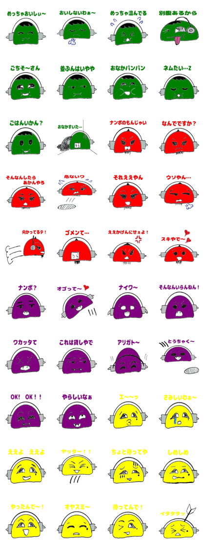 Tamapon 4 siblings Tamapon 4 siblings