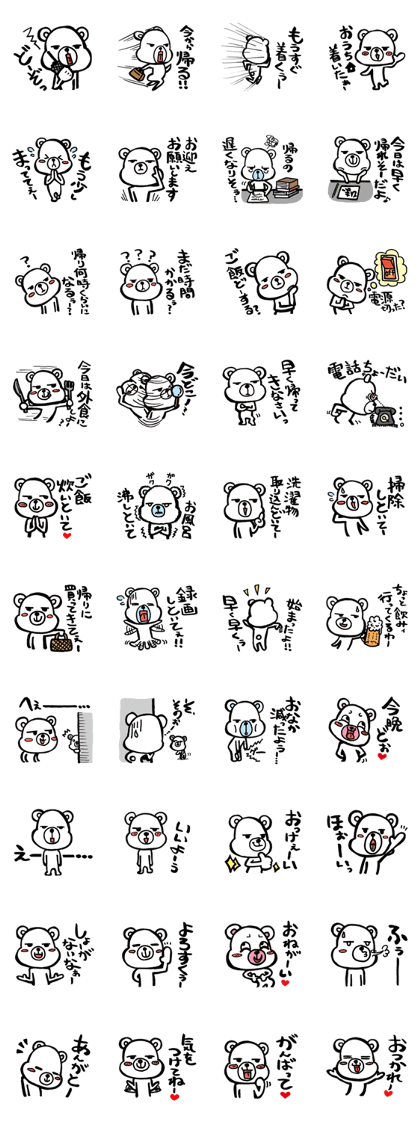 this is housemate contact,over this is housemate contact,over