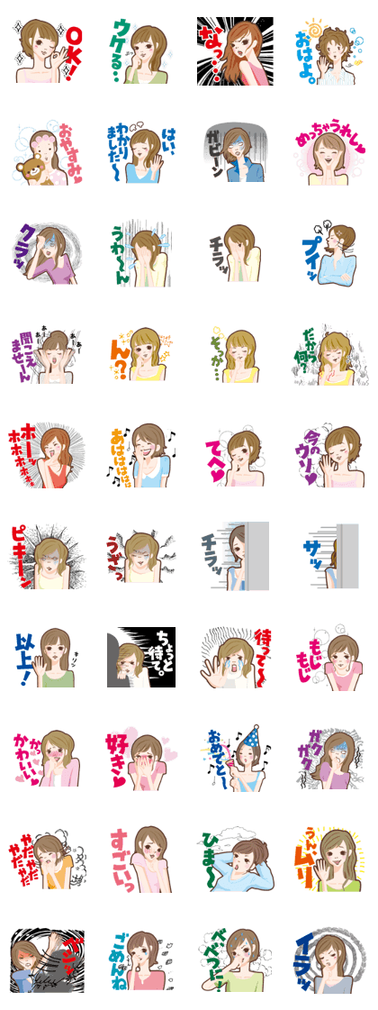 A beautiful elder sister A beautiful elder sister