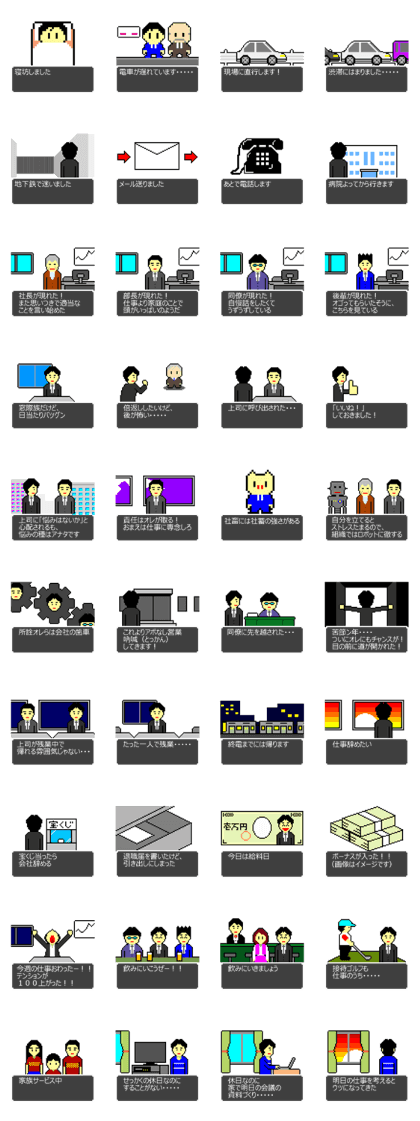 8bit-Picture2 8bit-Picture2