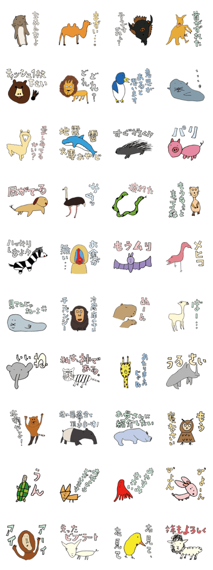 Feel the Zoo through Hyui's eyes. Feel the Zoo through Hyui's eyes.