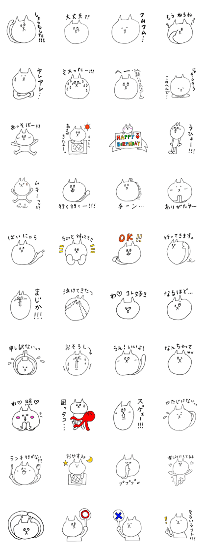 Cute cat loose stamp Cute cat loose stamp