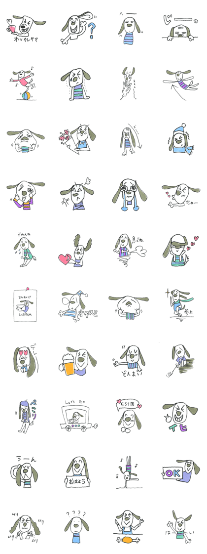 Wangoro of dog Wangoro of dog