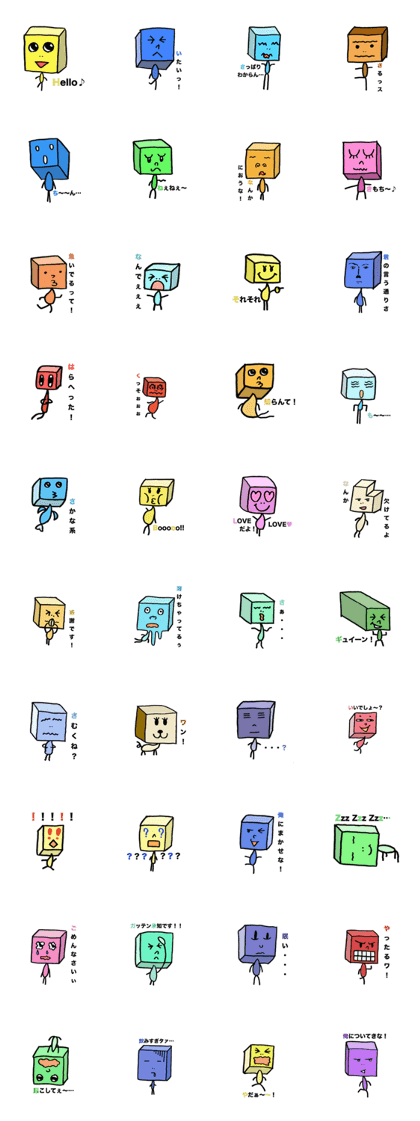 We are BOXMEN We are BOXMEN