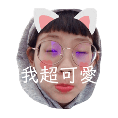 大眼正妹