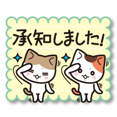 こにゃんこスタンプ Line スタンプ Line Store