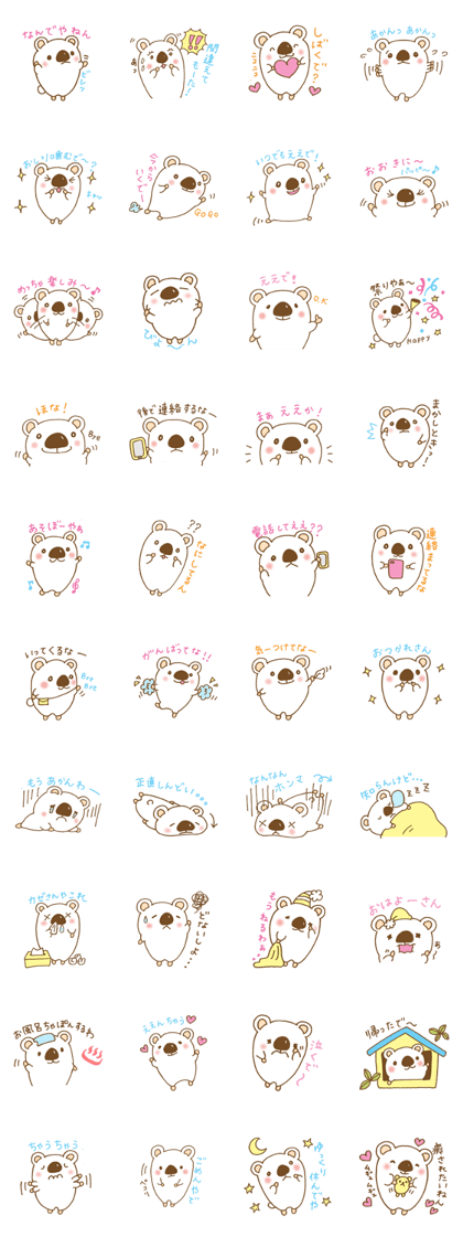 white beer sticker white beer sticker