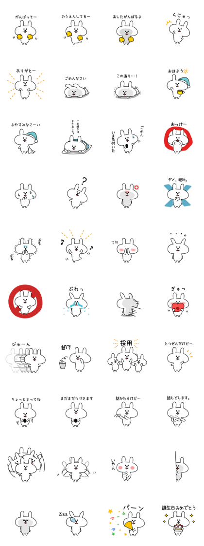 Support of rabbit Support of rabbit