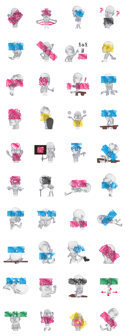 "Invisible-man" Chinese (Traditional) "Invisible-man" Chinese (Traditional)