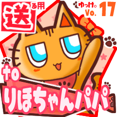 Cute cat's name sticker2 MY010320N27