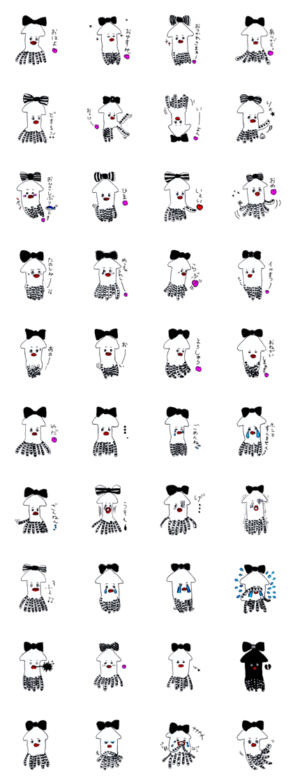 pretty squid pretty squid