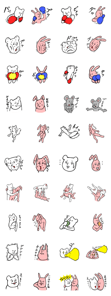 stress reduction sticker stress reduction sticker