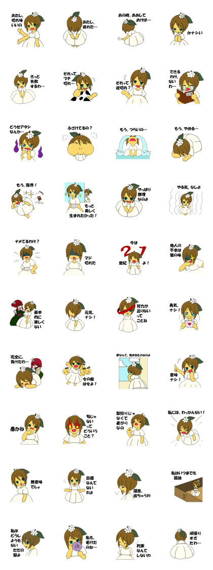 YARUKI NASHIKO YARUKI NASHIKO