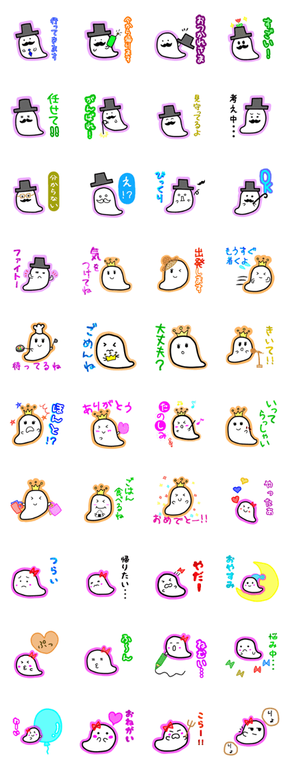 GhostFamily GhostFamily