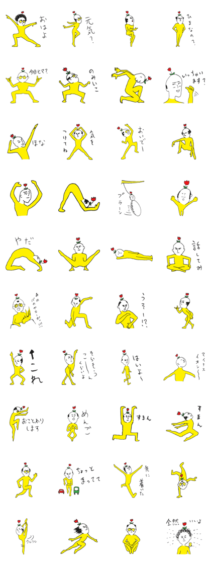 A man called Mr.flower A man called Mr.flower