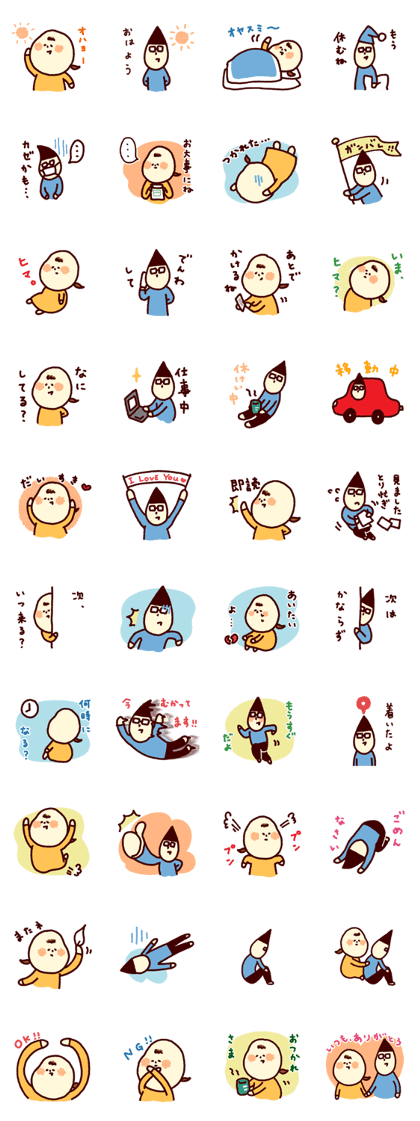 Long distance love sticker Long distance love sticker