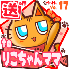 Cute cat's name sticker2 MY010320N14