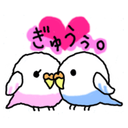 Circular Bird in Japanese Circular Bird in Japanese