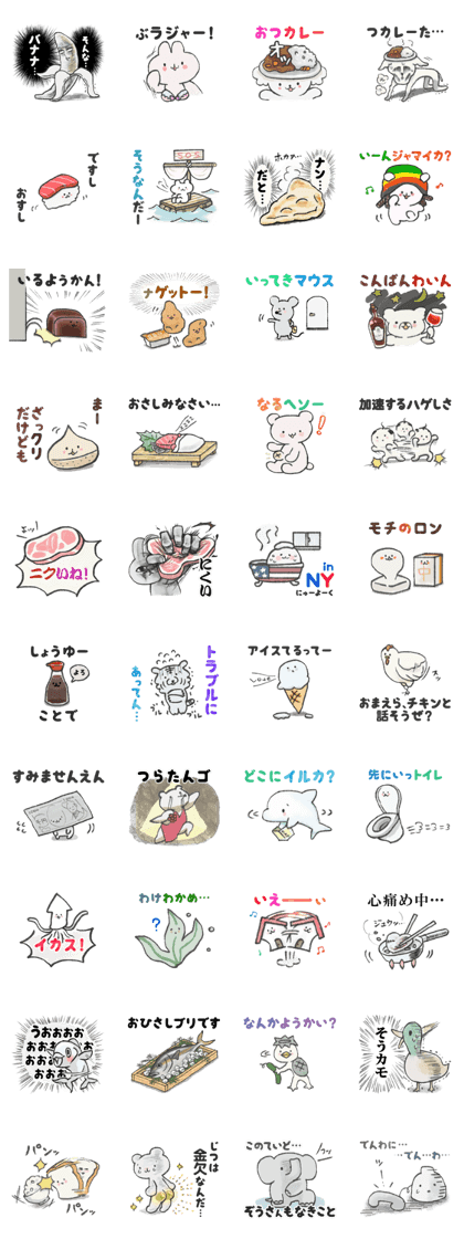 joke sticker joke sticker