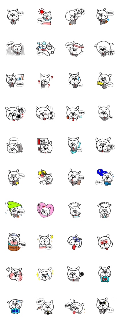 An office worker G. An office worker G.