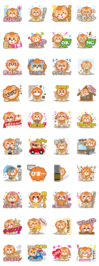 Kawaii Lion life first series Kawaii Lion life first series