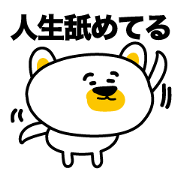 I say the true intention I say the true intention