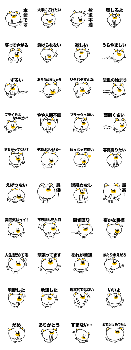 I say the true intention I say the true intention