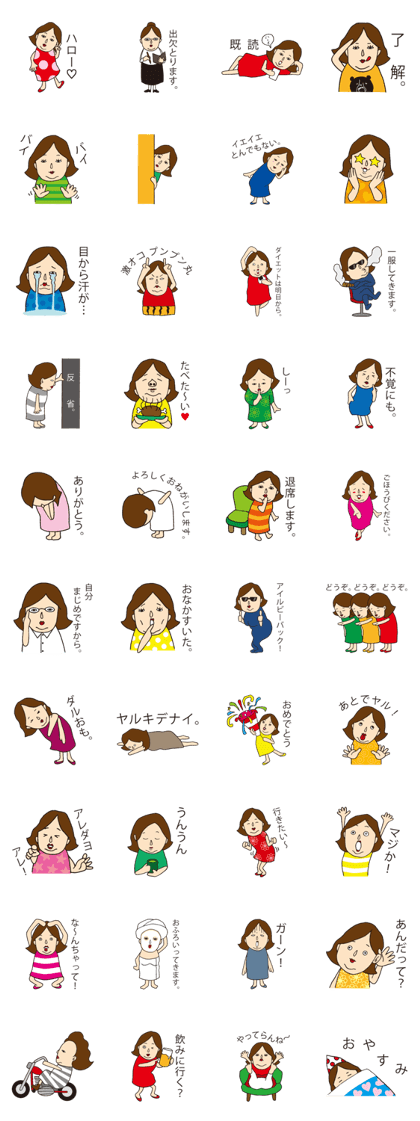 Beauty wild woman Beauty wild woman