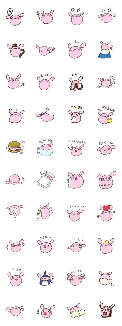 Hi! rabbits Hi! rabbits