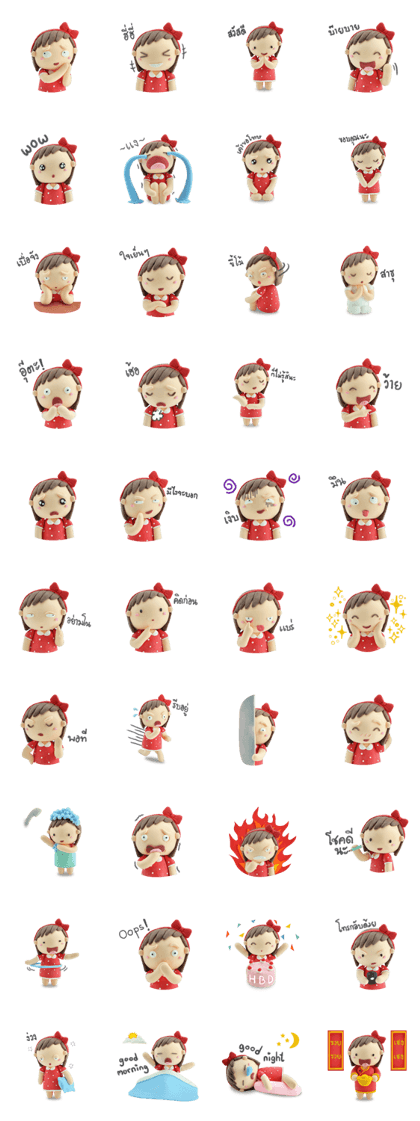 Nene chan (TH) Nene chan (TH)