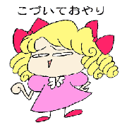 Princess Cicciolina spring version Princess Cicciolina spring version