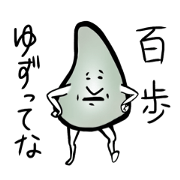 Mild Sting Man Mild Sting Man