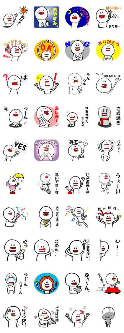 "Mashironosuke" everyday version "Mashironosuke" everyday version