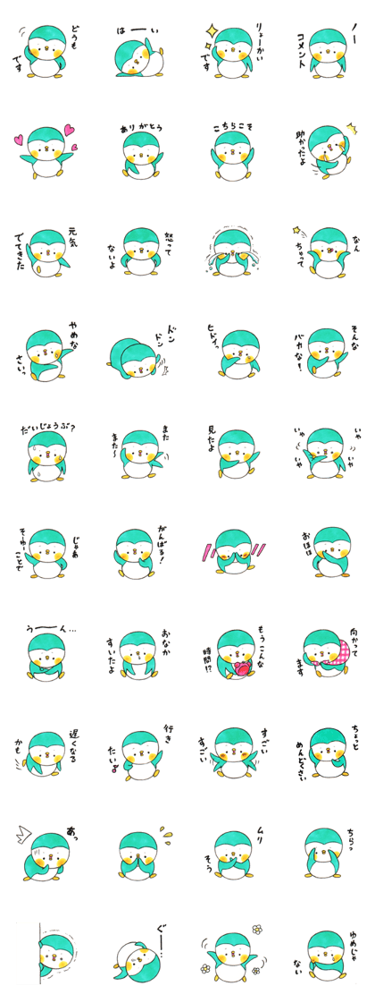 Marl of the penguin Marl of the penguin